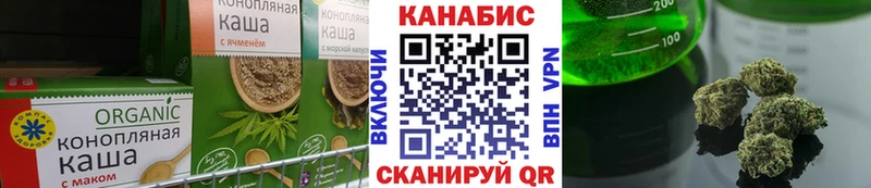 Еда ТГК конопля  Анадырь 