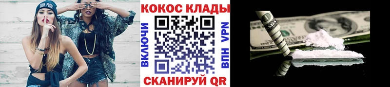 как найти закладки  Анадырь  Кокаин FishScale 