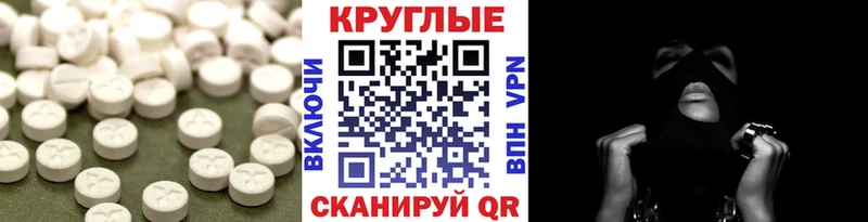 Экстази Philipp Plein  блэк спрут как зайти  Анадырь 