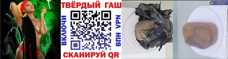 Гашиш VHQ  Анадырь 