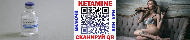 площадка формула  Анадырь  КЕТАМИН ketamine 