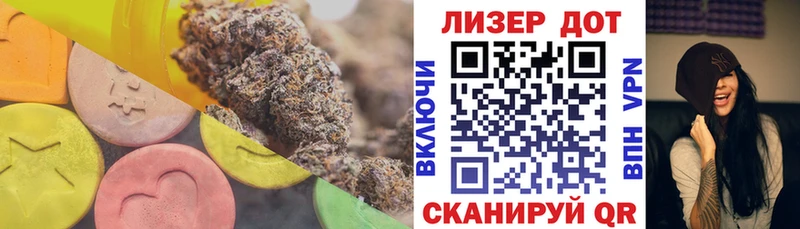 где продают наркотики  Анадырь  LSD-25 экстази кислота 