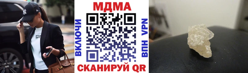 МДМА VHQ  Анадырь 