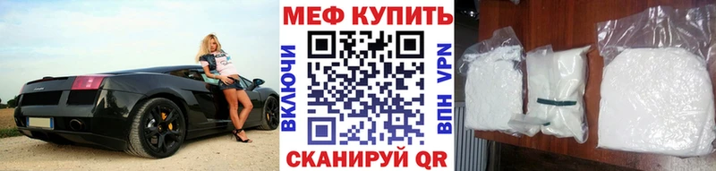 Мефедрон кристаллы  Анадырь 