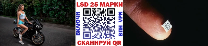 Марки N-bome 1,8мг  MEGA ONION  Анадырь 