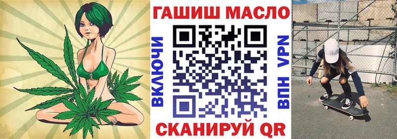 ТГК вейп  как найти наркотики  mega рабочий сайт  darknet Telegram  Анадырь 