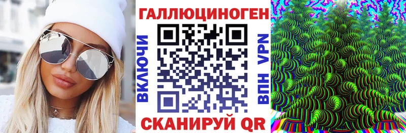 Галлюциногенные грибы мицелий  mega маркетплейс  Анадырь  где найти наркотики 